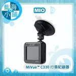 【藍海小舖】MIO MIVUE™ C330測速GPS雙預警行車記錄器