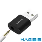 HAGIBIS海備思 USB轉3.5MM耳機/麥克風二合一音頻轉接器