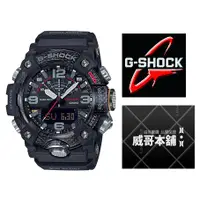 在飛比找蝦皮購物優惠-【威哥本舖】Casio全新原廠公司貨 G-Shock GG-