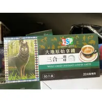 在飛比找蝦皮購物優惠-❤️原盒裝 西雅圖 大地原始拿鐵三合一咖啡ㄧ包20克50入 