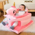 新品沙發 卡通防側翻兒童沙發 嬰幼兒3個月寶寶學坐沙發椅靠背安全防摔神器