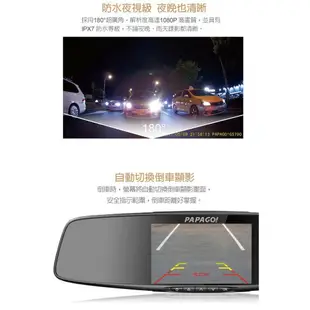 【299超取免運】BuBu車用品【PAPAGO! S1 倒車後鏡頭】SONY Sensor 支援 GoSafe 790 S36G S70G