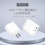 在飛比找遠傳friDay購物優惠-KINYO USB+Type-C充電器(CUH-5335)