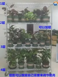 在飛比找樂天市場購物網優惠-不銹鋼鍍鉻置物架線網層架移動帶輪子鋼網架物料防靜電貨架展示架