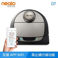 美國 Neato Botvac D7 Wifi 支援 雷射掃描掃地機器人吸塵器