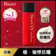 BIORE Biore A極效防曬乳 65ml