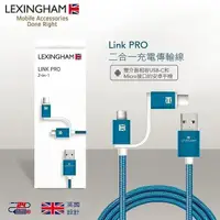 在飛比找PChome24h購物優惠-【Lexingham】Micro USB / Type-C 