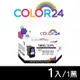 【COLOR24】for CANON PG-740XL 黑色高容環保墨水匣PIXMA MG2170 / MG3170 / MG4170 / MG2270 / MG3270