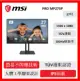 msi 微星 PRO MP275P 商用螢幕 27型/FHD/IPS/100hz