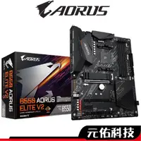 在飛比找蝦皮商城優惠-Gigabyte技嘉 B550 AORUS ELITE V2