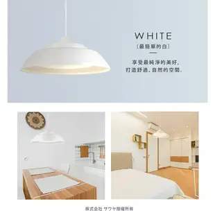 【SAWAYA 澤屋】3-5坪 日本設計 LED調光調色 遙控伸縮吊燈 38W (透光款/素白款)