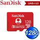 SanDisk Nintendo Switch 128GB Micro SDXC UHS-I(U3) 任天堂專用記憶卡