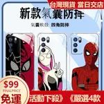 軍規保護殼➤HTC手機殼HTC/U24/U23/U20/DESIRE-22PRO/21/U19E/20漫威蜘蛛俠矽膠四角