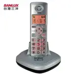 GUARD吉  台灣三洋SANLUX 數位無線電話機DCT9831 家用電話 無線電話 電話機 免持對講電話機
