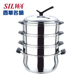 SILWA 西華 巧疊多功能304不鏽鋼蒸煮鍋28cm