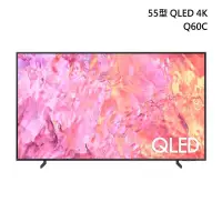 在飛比找蝦皮購物優惠-SAMSUNG 三星 QA55Q60CAXXZW QLED 