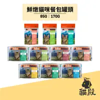 在飛比找蝦皮商城優惠-Feline Natural - K9鮮燉生肉主食濕糧 - 