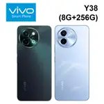 VIVO Y38 5G (8G+256G) 6.68吋 IP64防塵防水 44W快充速度