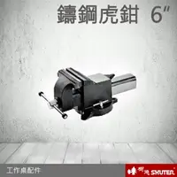 在飛比找樂天市場購物網優惠-【專業工作桌】 工具車 辦公桌 電腦桌 書桌 寫字桌 五金 