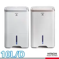 在飛比找momo購物網優惠-【HITACHI 日立】10公升一級能效除濕機(RD-200