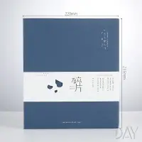 在飛比找蝦皮購物優惠-碎片 黏貼式相簿 相片簿 相本DIY相簿復古自黏腹膜 照片收