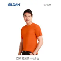 在飛比找蝦皮購物優惠-Gildan-63000-輕質感中性T恤