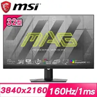 在飛比找PChome24h購物優惠-MSI 微星 MAG 323UPF 32型 IPS 4K 1