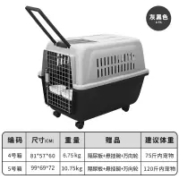 在飛比找樂天市場購物網優惠-貓咪航空箱 寵物外出籠 寵物航空箱貓箱貓籠狗狗籠子外出貓咪箱