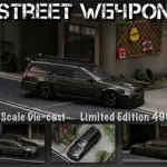 SW 1:64 NISSAN STAGEA R34 GT-R WAGON CROCKPOT 全碳模擬合金車模合集