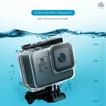 XSTORE2 WATERPROOF HOUSING CASE UNDERWATER SHELL UNDERWATER