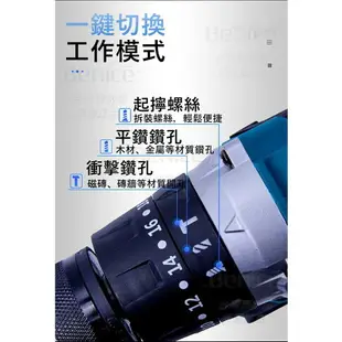 免運 現貨 衝擊 無刷電鑽 送39件 牧田 通用 充電 三錘鑽 電動工具 CP勝 牧田 Bosch 日立 得偉 米沃奇