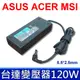 台達 120W 高品質 變壓器 ADP-120MH D PA-1131-08 PA-1131-08H (9.4折)