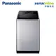Panasonic 國際 NA-V150NMS-S 15KG 直立式變頻洗衣機 不鏽鋼色 贈 拉桿購物車+洗衣精