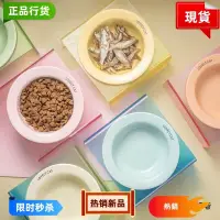在飛比找蝦皮購物優惠-貓狗日記 韓國bd同款飛碟寵物碗 高顏值馬卡龍色陶瓷碗 狗碗