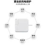 、、、適用於蘋果筆記本電腦充電器適用MACBOOK AIR/PRO電源適配器