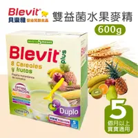 在飛比找蝦皮購物優惠-貝康生技 Blevit 貝樂維 雙益菌水果麥精 600g 麥