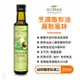 【小宅私物】紐西蘭 Olivado 烹調酪梨油 (羅勒) 250ml (8.9折)