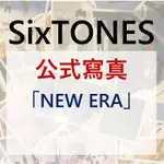 SIXTONES 公式寫真 高地優吾 京本大我 田中樹 松村北斗 傑西 JESSE 森本慎太郎