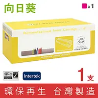 在飛比找蝦皮購物優惠-［Sunflower 向日葵］ for Epson (S05