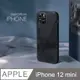 雅緻銀框！液態矽膠玻璃殼 iPhone 12 mini 手機殼 i12 mini 保護殼 軟邊硬殼 /極簡黑