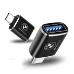 寶馬TYPE-C轉USB轉接頭 USB3.0車用充電 BMW/X3/X5/F15/F20/F32/F40/F34/F22