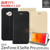 在飛比找蝦皮購物優惠-出清．Metal-Slim ASUS Zenfone 4 S