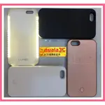 自拍神器 LUMEE IPHONE 6PLUS/6S PLUS 最新亮度可調版 自拍補光手機殼 手電筒 補光燈