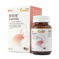 在飛比找momo購物網優惠-【凱樂威】VariVita薇莉塔蜂王乳女性高單位綜合維他命 