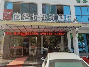 Thank Inn Plus Hotel Anhui Fuyang Development Zone Jinger Road
