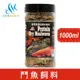 【水之樂】 優質高蛋白蟲乾飼料1000ml