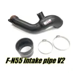 FTP BMW  M135/M235/335I/435I/M2 進氣管 INTAKE PIPE  V2