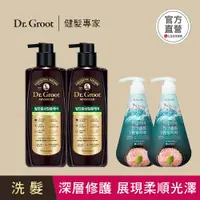 在飛比找ETMall東森購物網優惠-韓國Dr.Groot 健髮洗髮精買2送2(蓬盈/控油/修護)