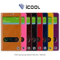 在飛比找樂天市場購物網優惠-iCOOL Samsung Note4 N9100/N910