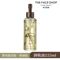 在飛比找momo購物網優惠-【THE FACE SHOP 菲詩小舖】★即期品★手製植萃深